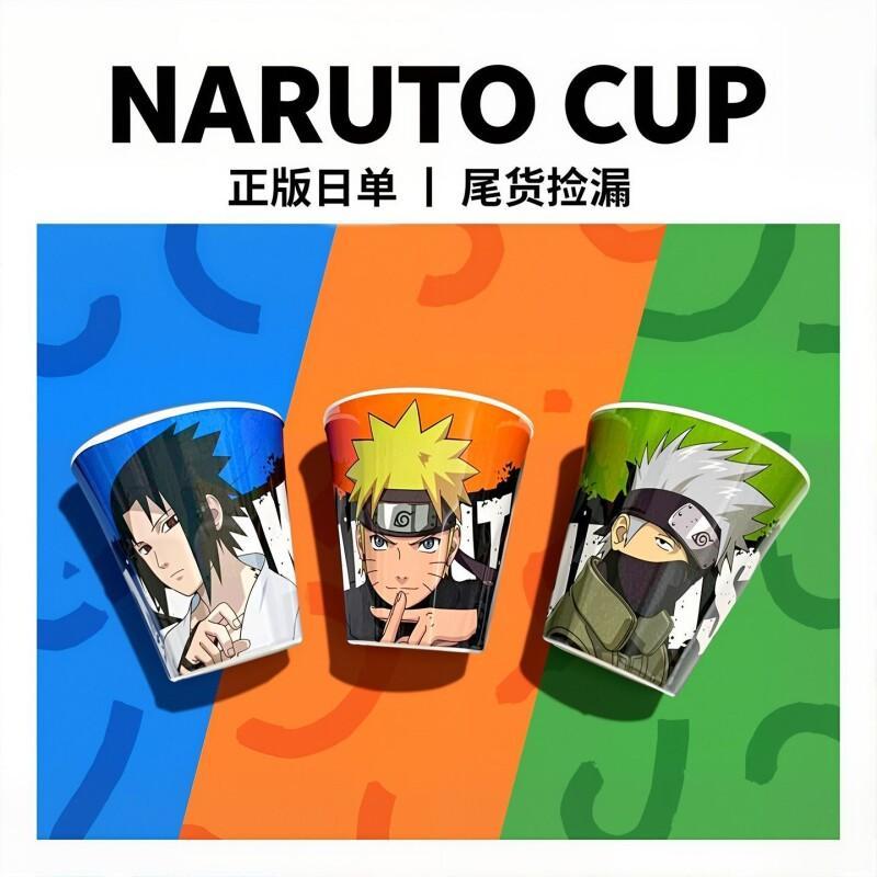 Anime Merchandise Naruto - BANDAI Naruto Uzumaki Naruto Unzerbrechlicher Mundspülbecher