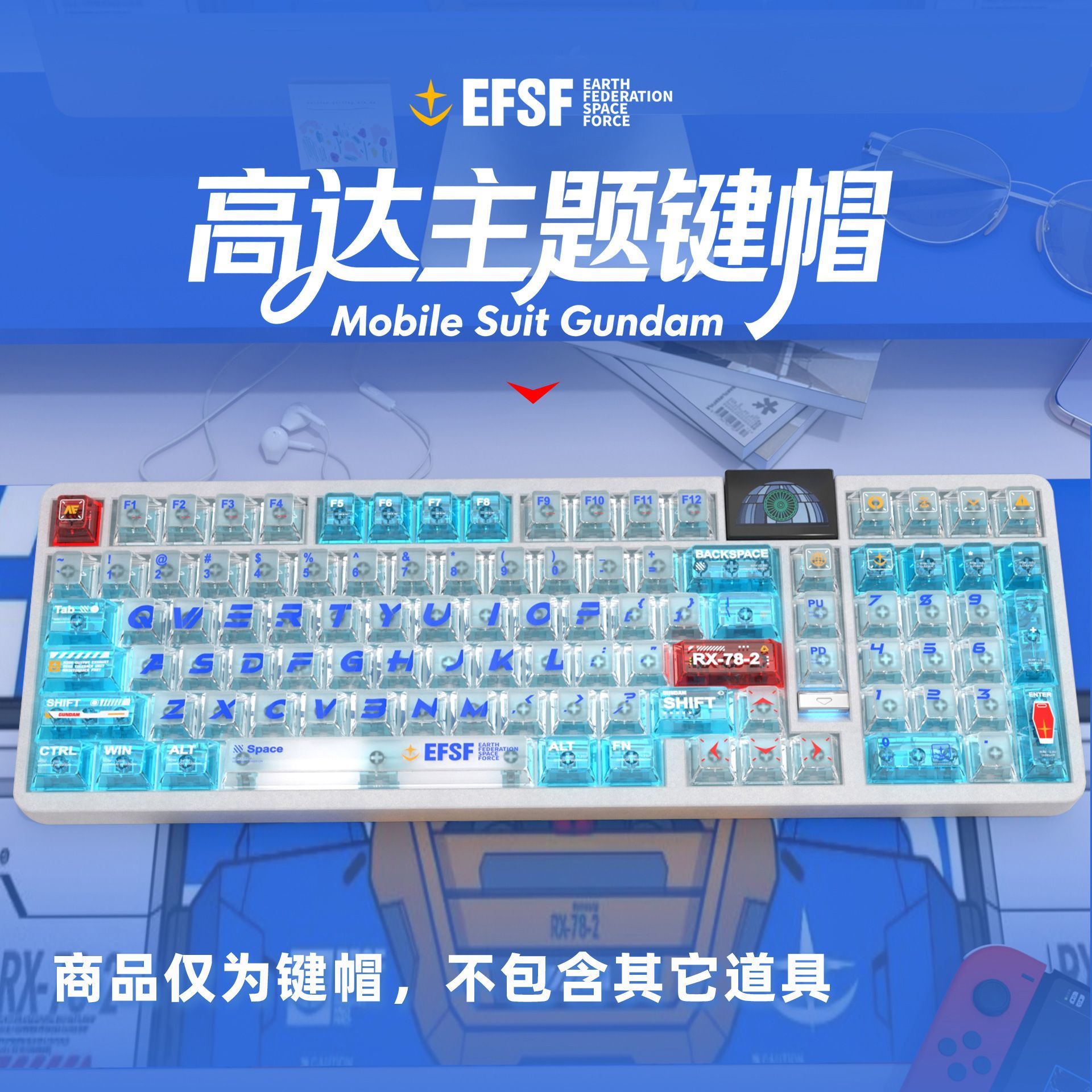 Keycap Artisan Anime - Gundam Farblich Abgestimmte PC Transparente Original-Tastenkappen