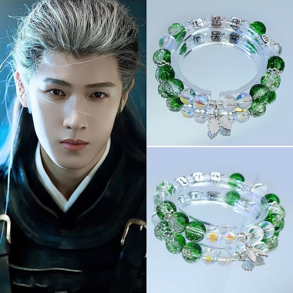 Anime Merchandise China - Li Yunruis Original-Armband von Little Forest,