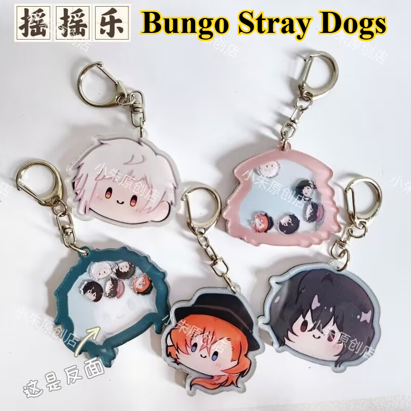 Anime Merchandise China - „Bungo St vb. Dogs“ Schlüsselanhänger mit