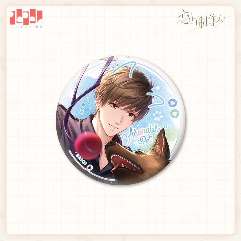 Anime Manga Merchandise - Love and Deepspace Sky Cute Pets