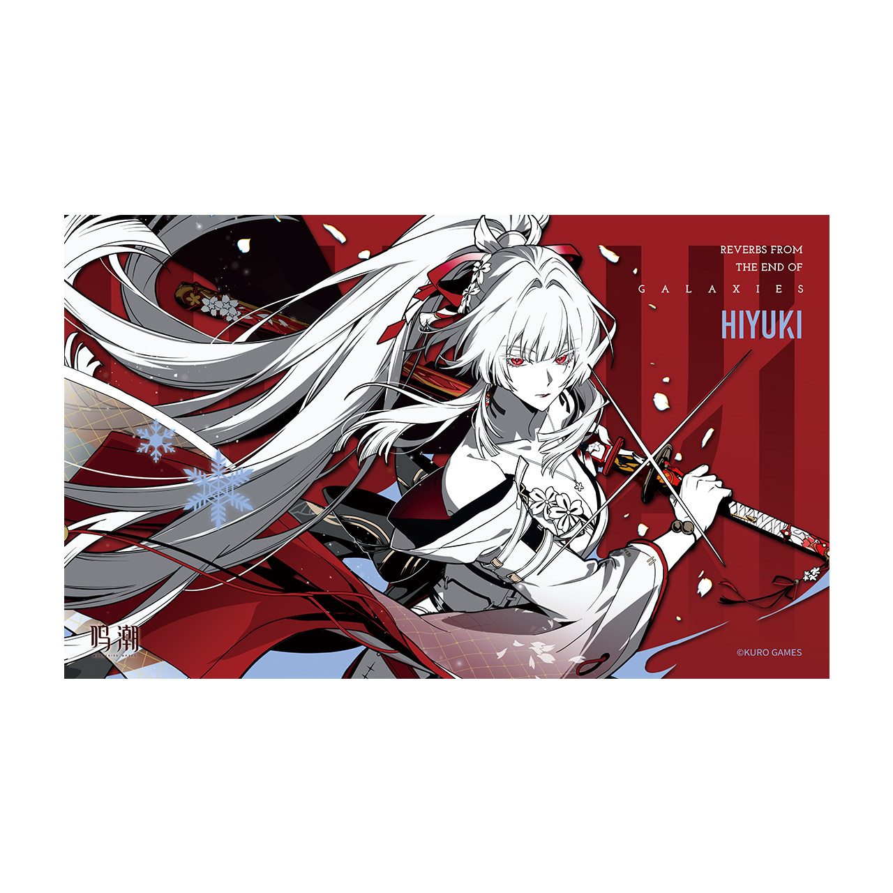 Wuthering Waves of the Star Se – Anime Merchandise China Bewertung und Preis