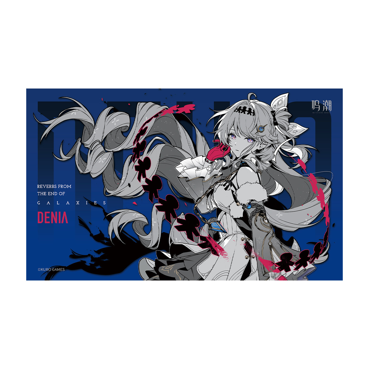 Wuthering Waves of the Star Se – Anime Merchandise China Bewertung und Preis