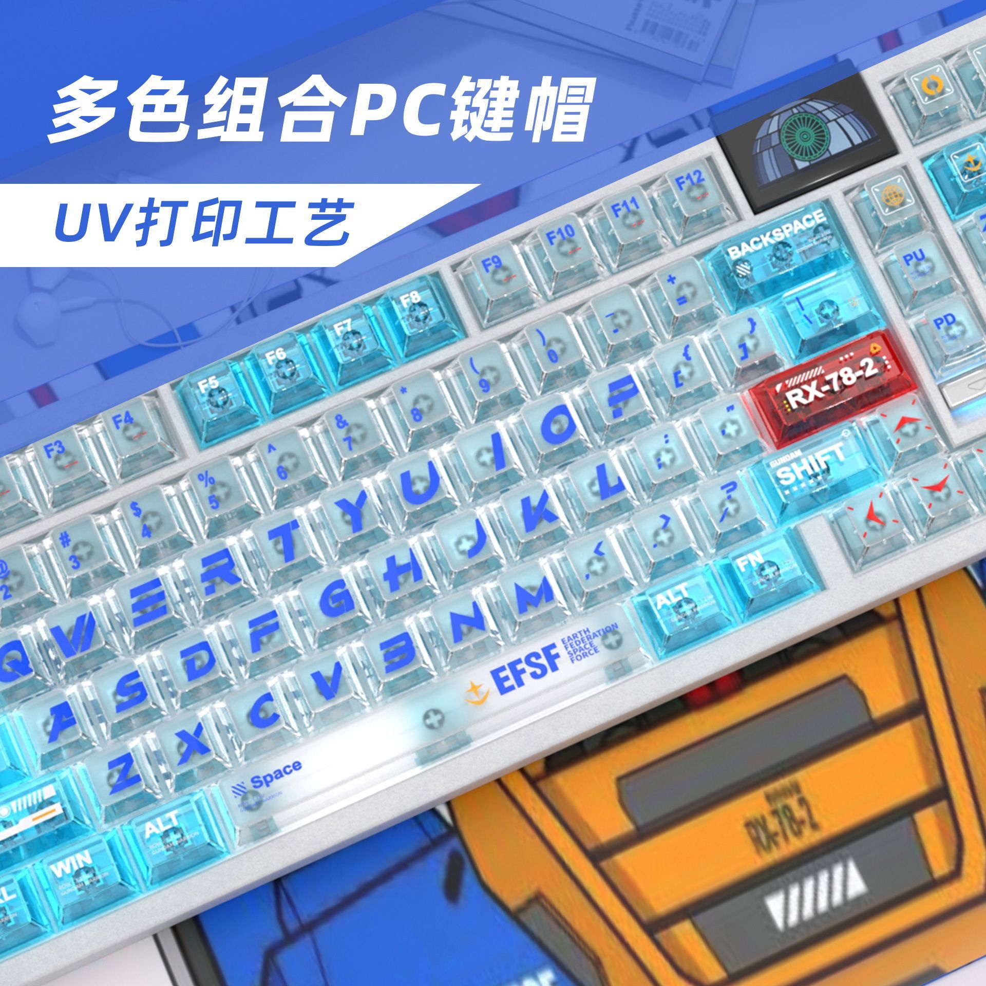Gundam Farblich Abgestimmte PC – Keycap Artisan Anime Bewertung und Preis