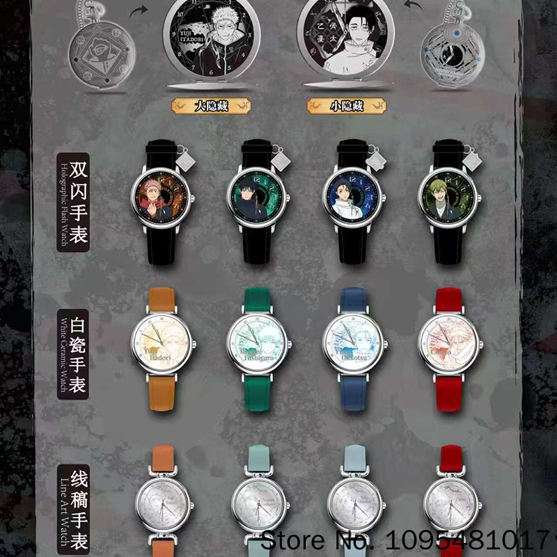 EAKI Jujutsu Kaisen Uhr Charak – Anime Merchandise In Japanese Bewertung und Preis
