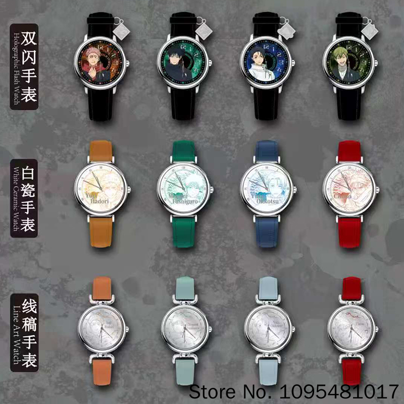 EAKI Jujutsu Kaisen Uhr Charak – Anime Merchandise In Japanese Bewertung und Preis