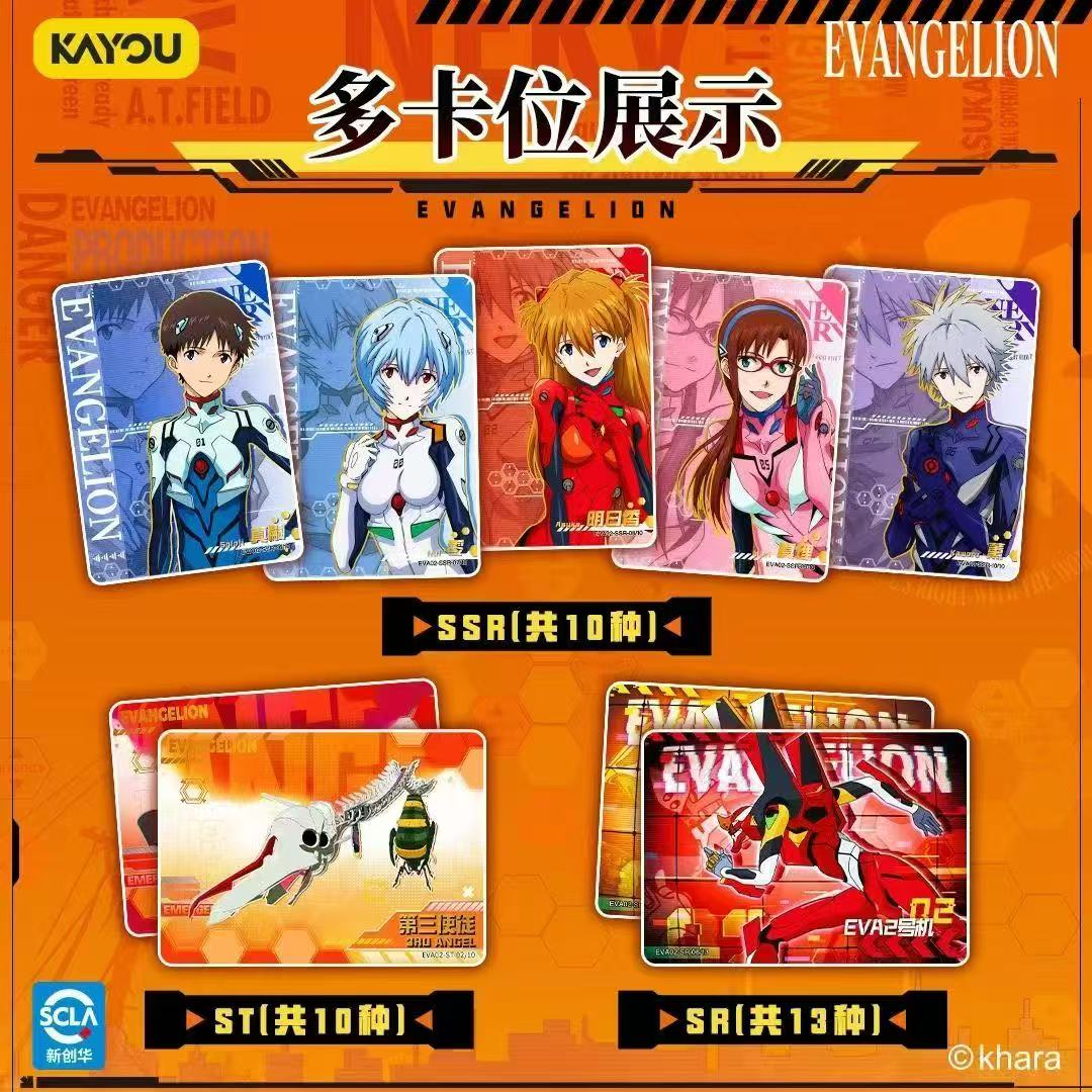 Original KAYOU Neon Genesis Ev – Anime Merchandise China Bewertung und Preis