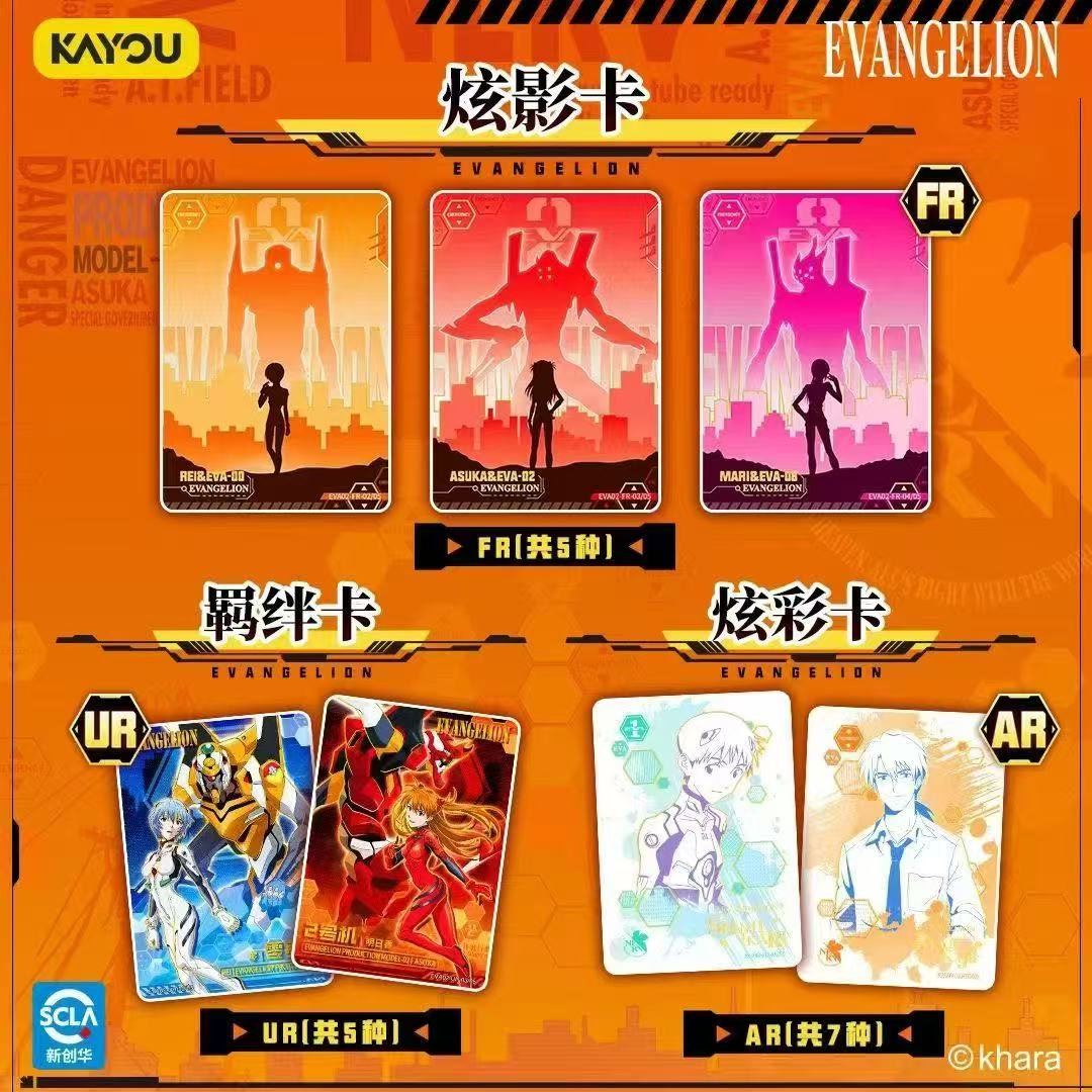 Original KAYOU Neon Genesis Ev – Anime Merchandise China Bewertung und Preis