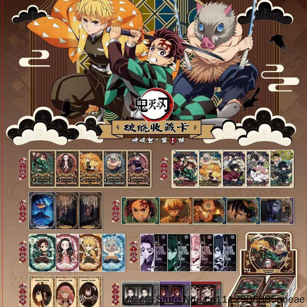 Kayou Demon Slayer Sammelkarte – Anime Merchandise China Bewertung und Preis