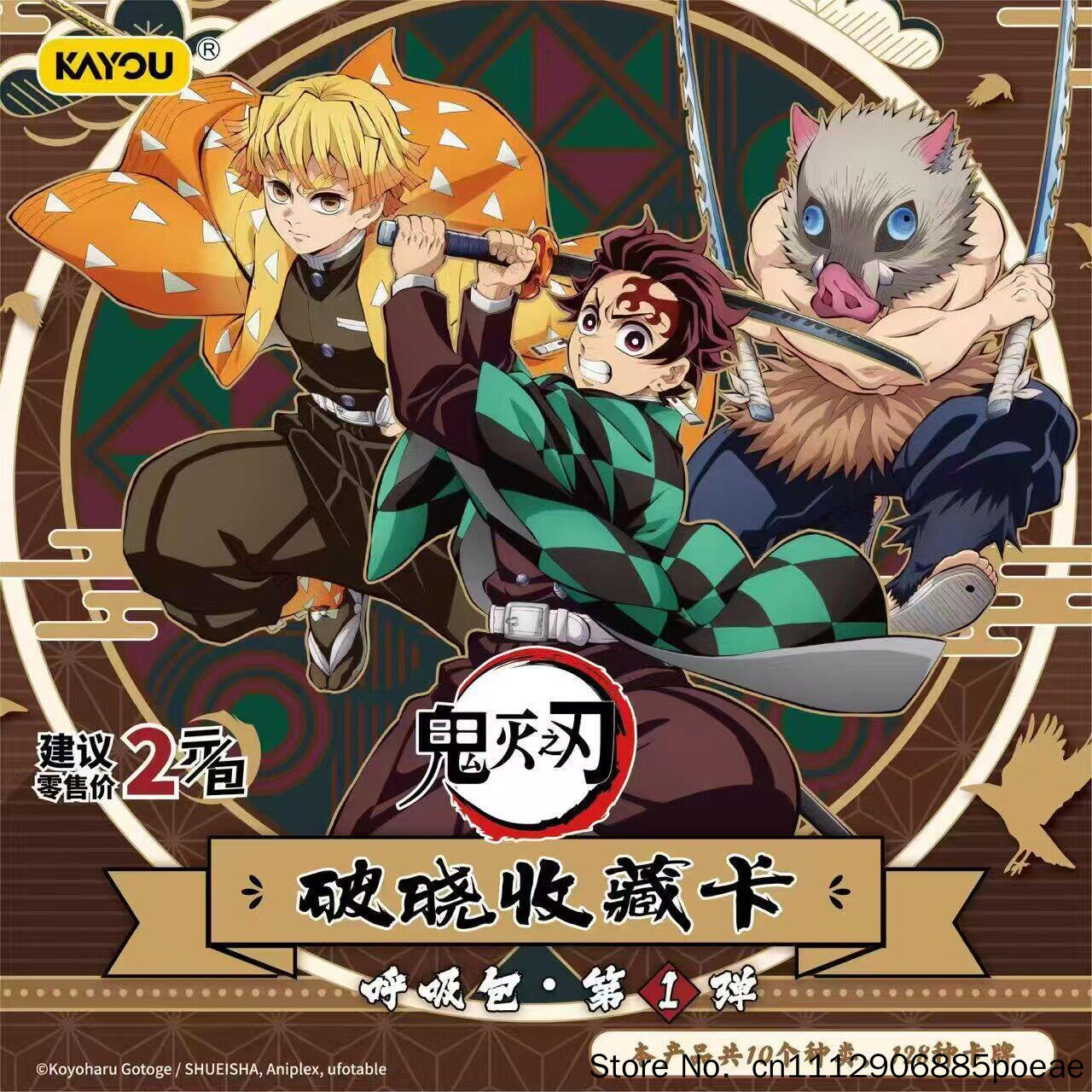 Kayou Demon Slayer Sammelkarte – Anime Merchandise China Bewertung und Preis
