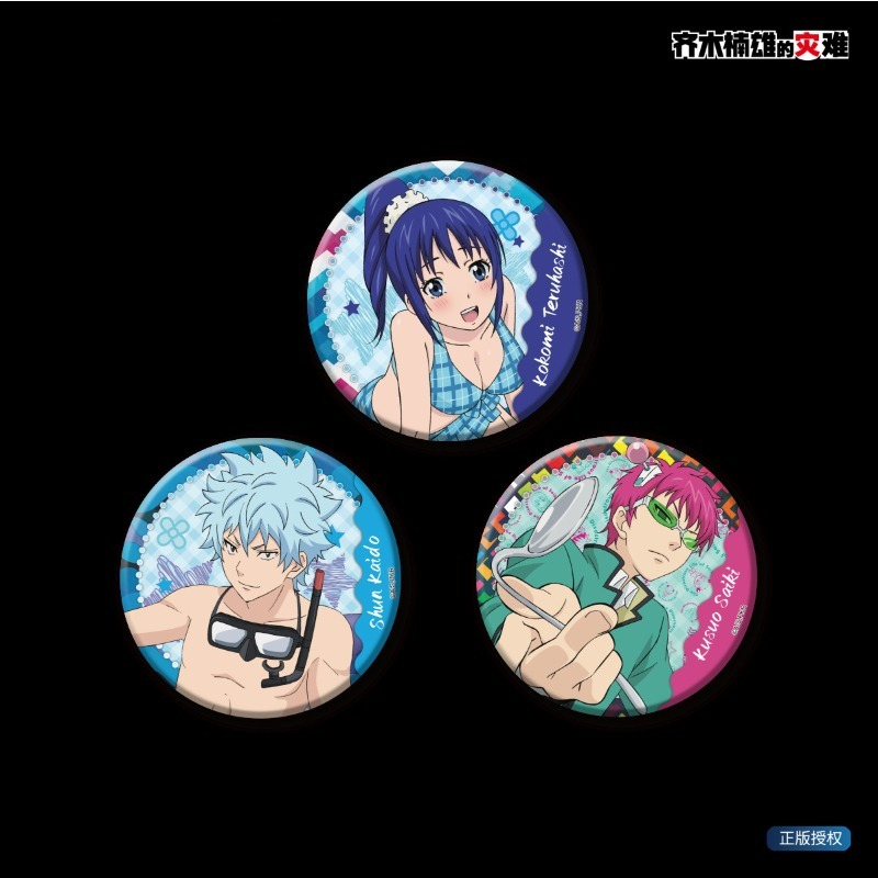 Saiki Kusuo Niedlicher Anime-M – Pin Button Badge Bewertung und Preis