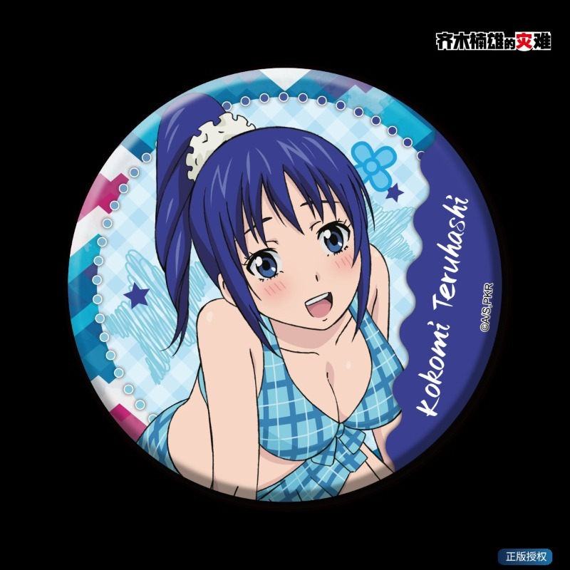 Saiki Kusuo Niedlicher Anime-M – Pin Button Badge Bewertung und Preis