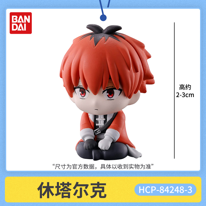 Bandai Frieren Beyond Journey' – Frieren Anime Merchandise Bewertung und Preis