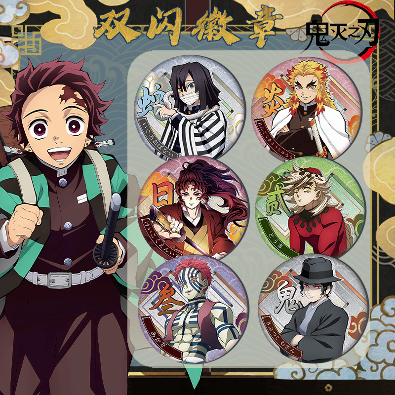 Demon Slayer Kimetsu No Yaiba  – Pin Button Badge Bewertung und Preis