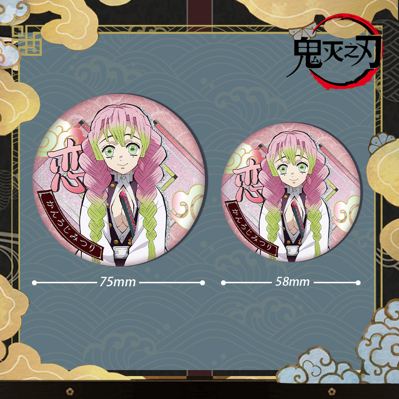 Demon Slayer Kimetsu No Yaiba  – Pin Button Badge Bewertung und Preis