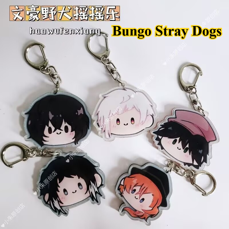 „Bungo St vb. Dogs“ Schlüssela – Anime Merchandise China Bewertung und Preis