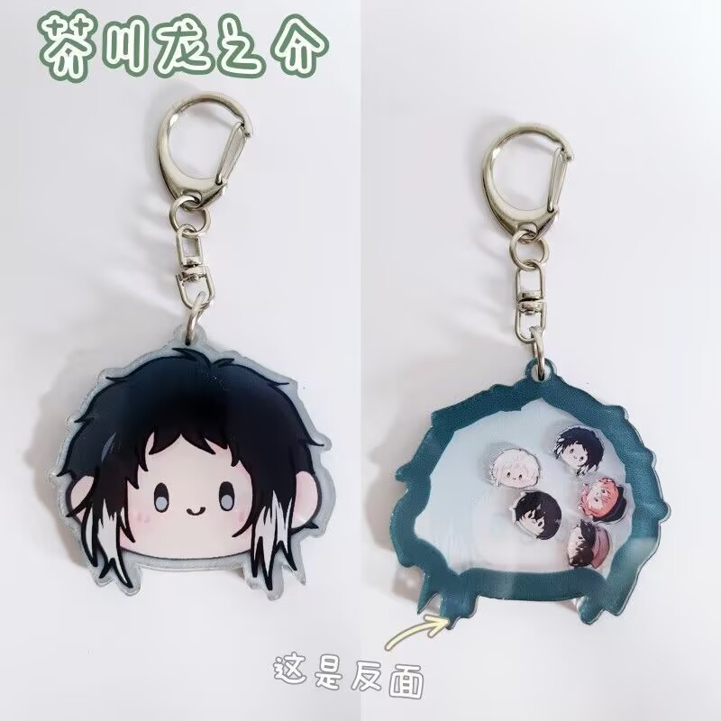 „Bungo St vb. Dogs“ Schlüssela – Anime Merchandise China Bewertung und Preis