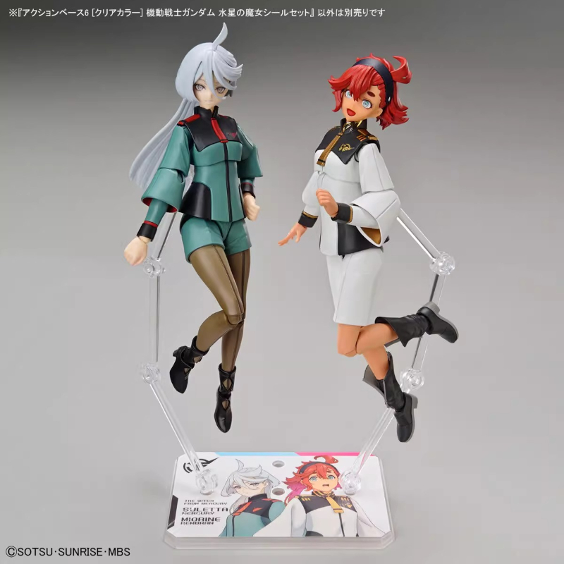 Bandai Anime HG FRS The Witch  – Bandai Gundam Rg Bewertung und Preis