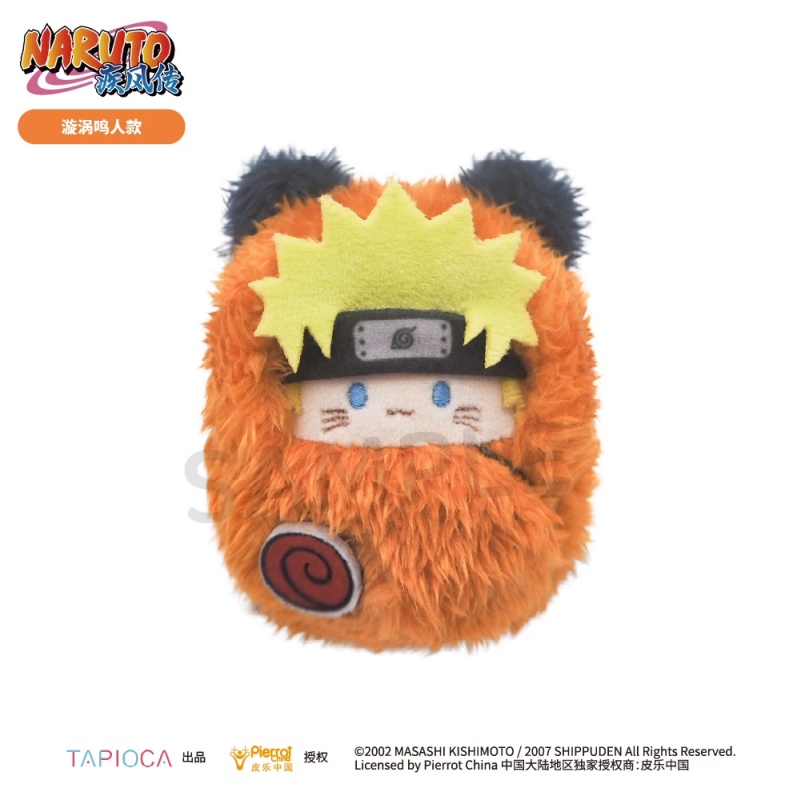 Naruto Sasuke Sakura Palm Zoo  – Anime Merchandise Naruto Bewertung und Preis