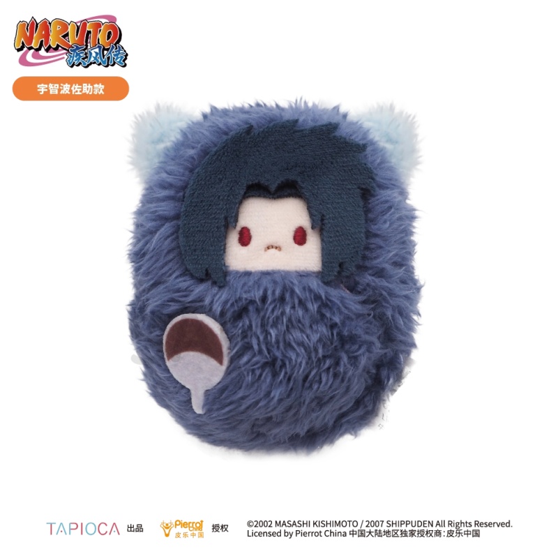Naruto Sasuke Sakura Palm Zoo  – Anime Merchandise Naruto Bewertung und Preis