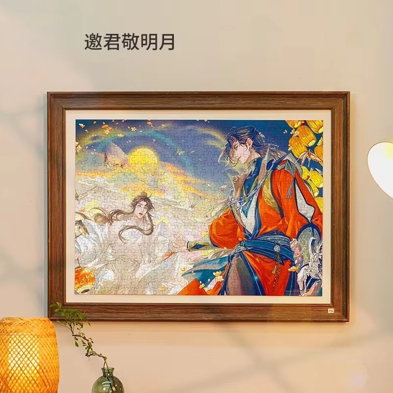 Neues Tgcf Tian Guan Ci Fu Hea – Anime Merchandise China Bewertung und Preis