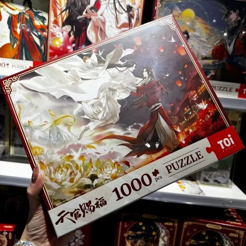 Neues Tgcf Tian Guan Ci Fu Hea – Anime Merchandise China Bewertung und Preis