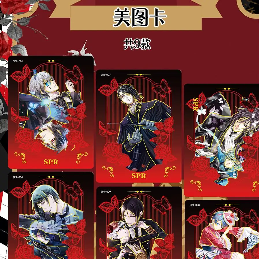 Black Butler Anime Geschenkbox – Anime Merchandise China Bewertung und Preis