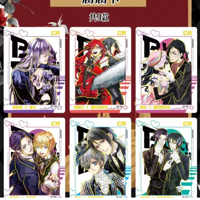 Black Butler Anime Geschenkbox – Anime Merchandise China Bewertung und Preis