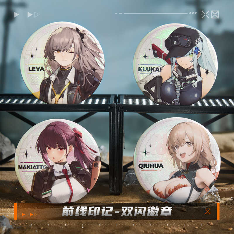 Offizielle GIRLS' Frontline 2: – Pin Button Badge Bewertung und Preis