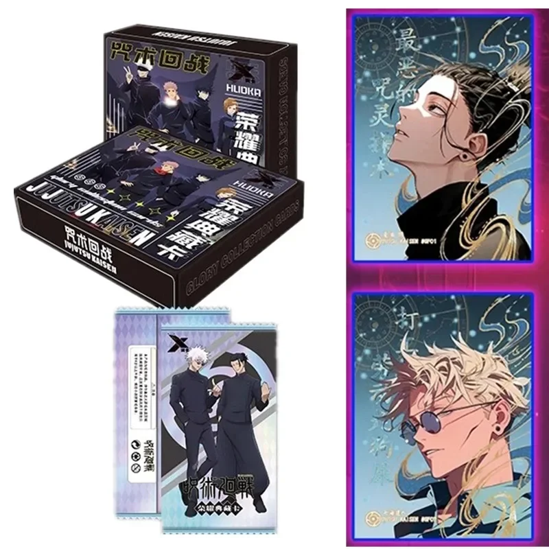 Jujutsu Kaisen Ultimate Collec – Anime Merchandise China Bewertung und Preis