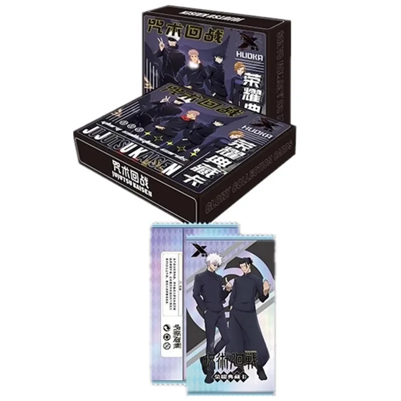 Jujutsu Kaisen Ultimate Collec – Anime Merchandise China Bewertung und Preis