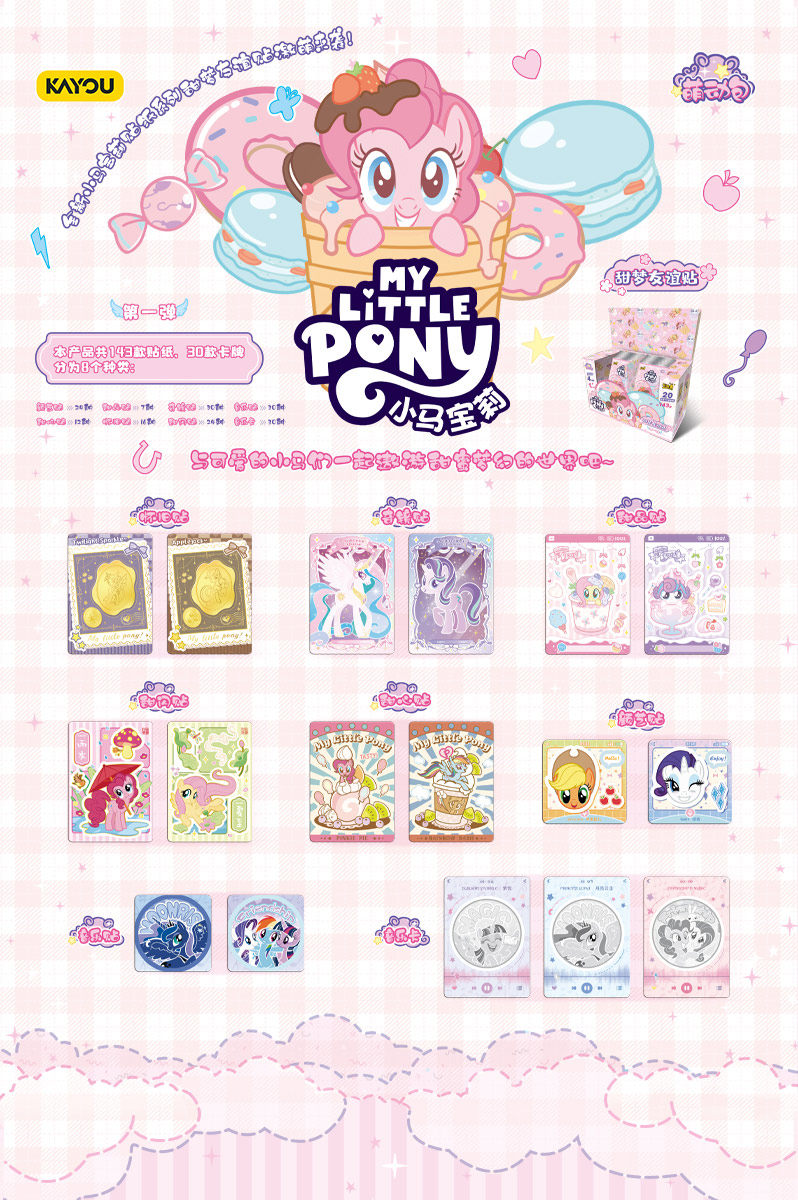 KAYOU My Little Pony Karten „S – Premium Anime Merchandise Bewertung und Preis