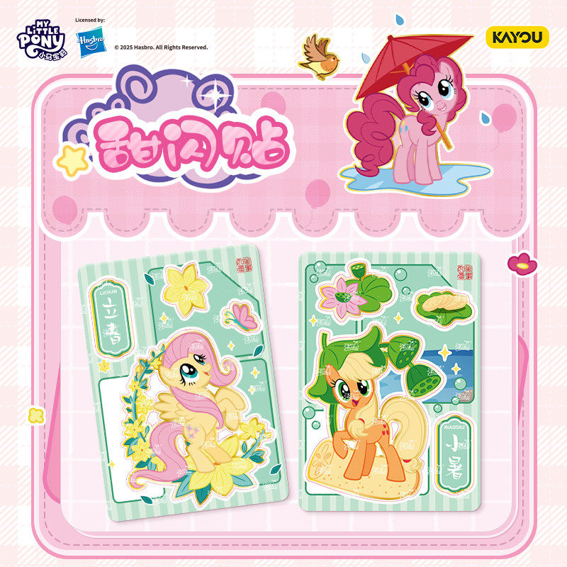 KAYOU My Little Pony Karten „S – Premium Anime Merchandise Bewertung und Preis