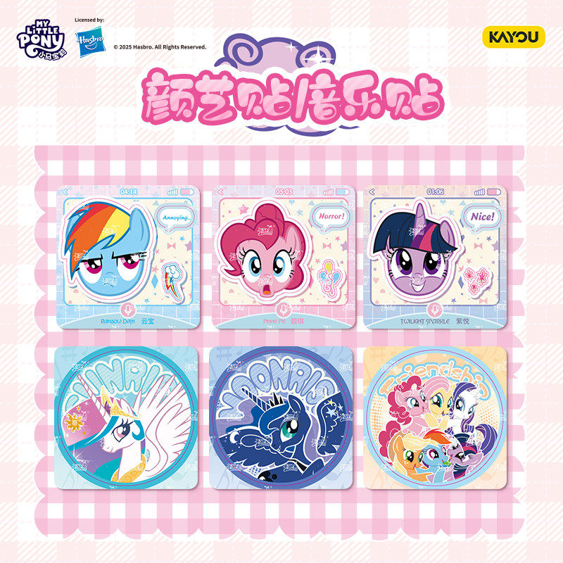 KAYOU My Little Pony Karten „S – Premium Anime Merchandise Bewertung und Preis