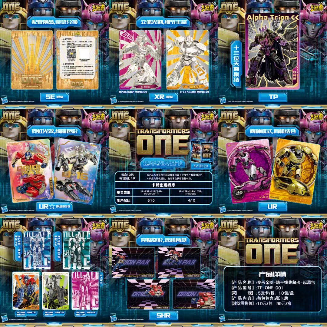 KAUOU Premium Authentische Tra – Anime Merchandise China Bewertung und Preis