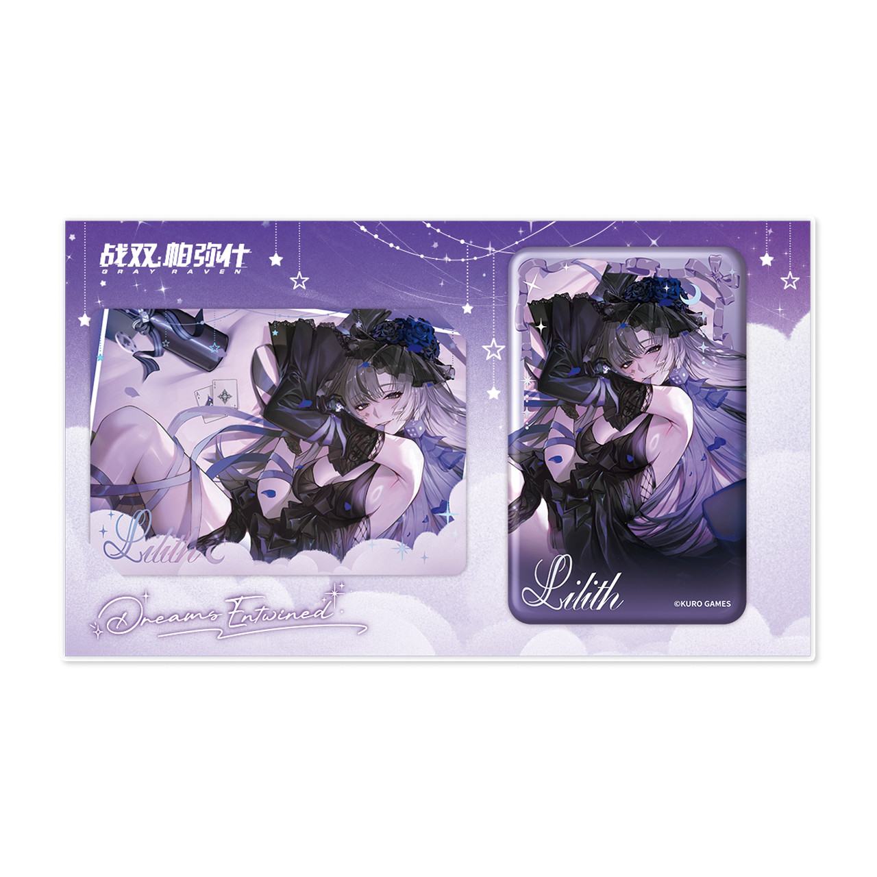 War Dual Paramesh Sharing Drea – Anime Manga Merchandise Bewertung und Preis
