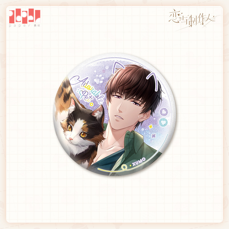 Love and Deepspace Sky Cute Pe – Anime Manga Merchandise Bewertung und Preis