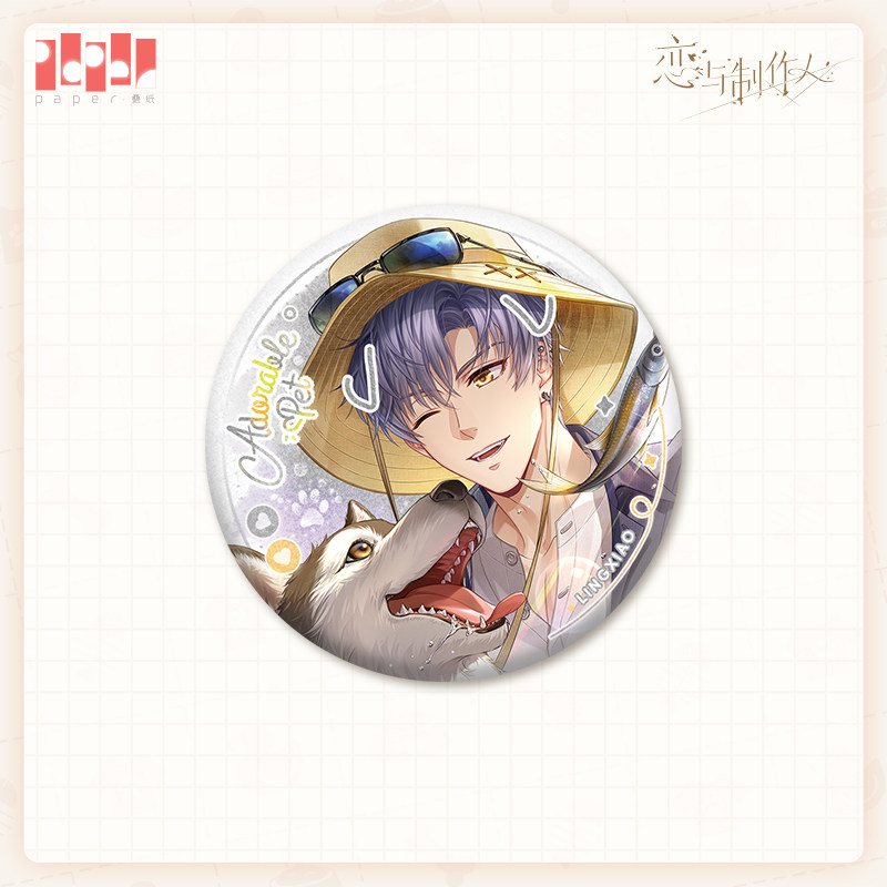 Love and Deepspace Sky Cute Pe – Anime Manga Merchandise Bewertung und Preis