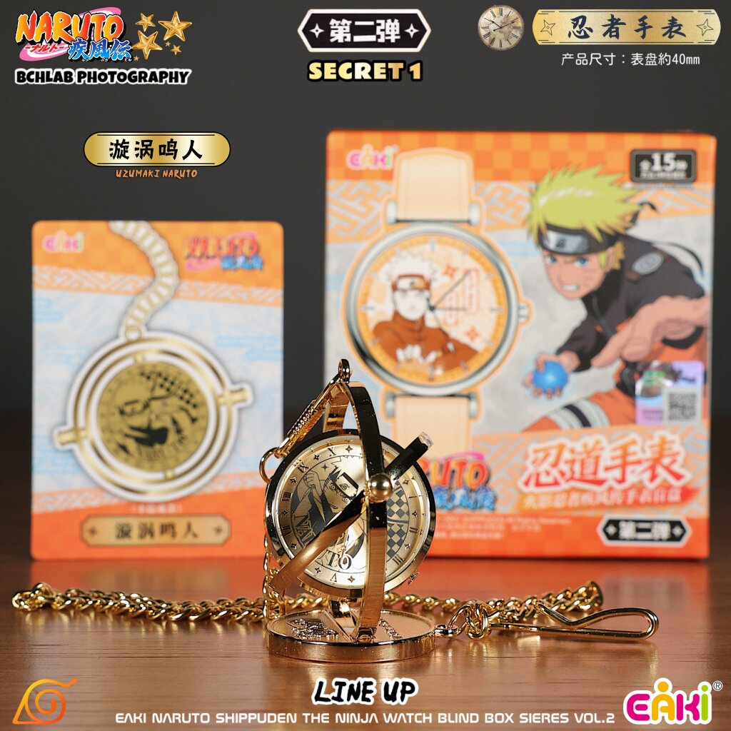 Neu auf Lager EAKI Naruto Ship – Anime Merchandise Naruto Bewertung und Preis