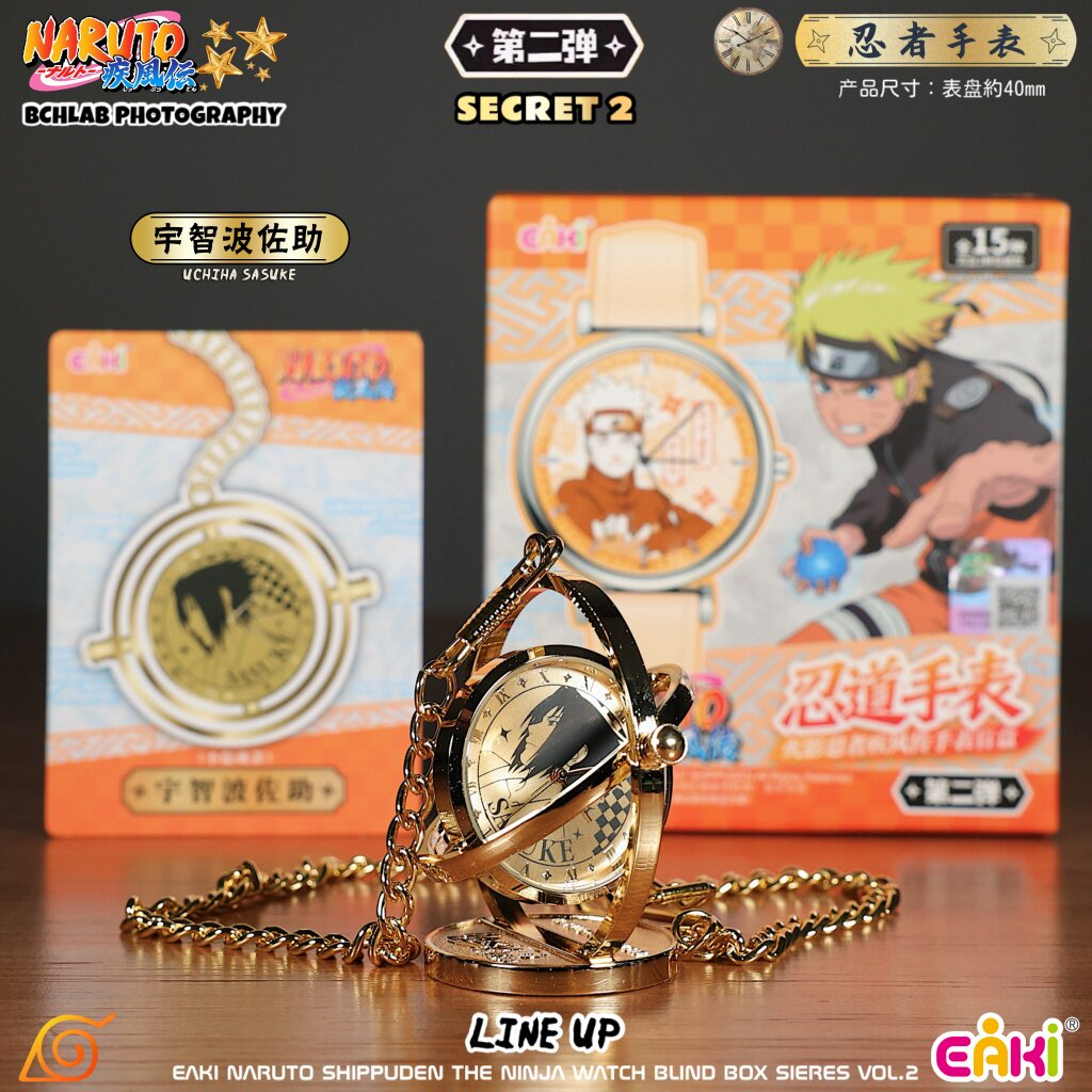 Neu auf Lager EAKI Naruto Ship – Anime Merchandise Naruto Bewertung und Preis