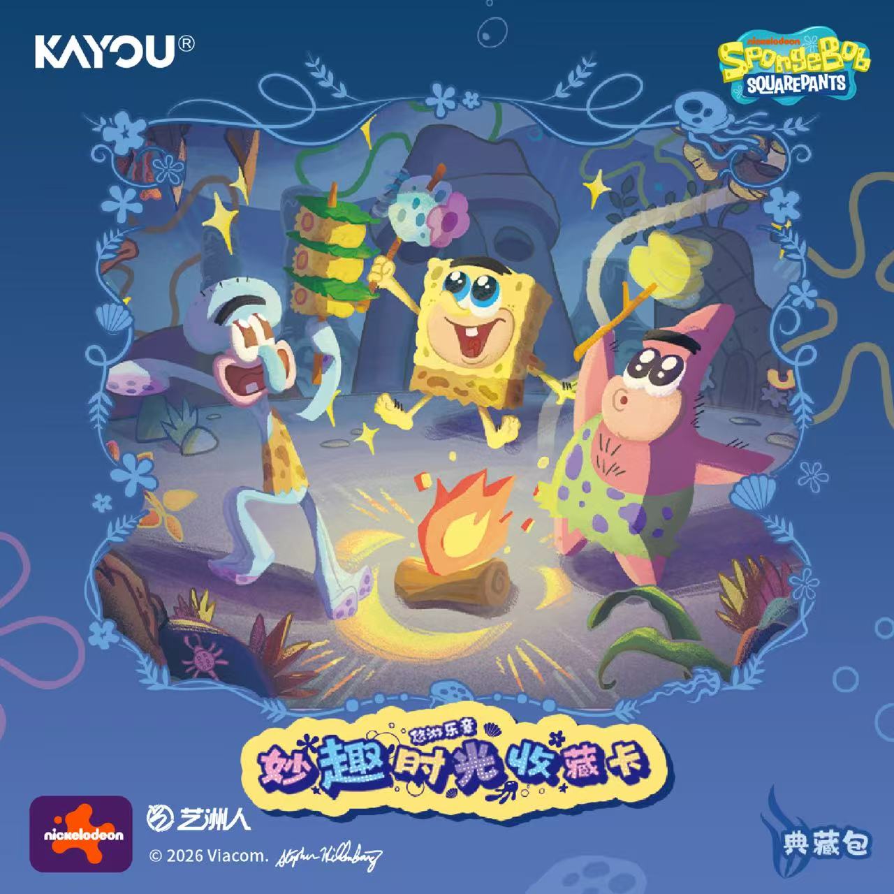 SpongeBob SquarePants Fun Time – Premium Anime Merchandise Bewertung und Preis