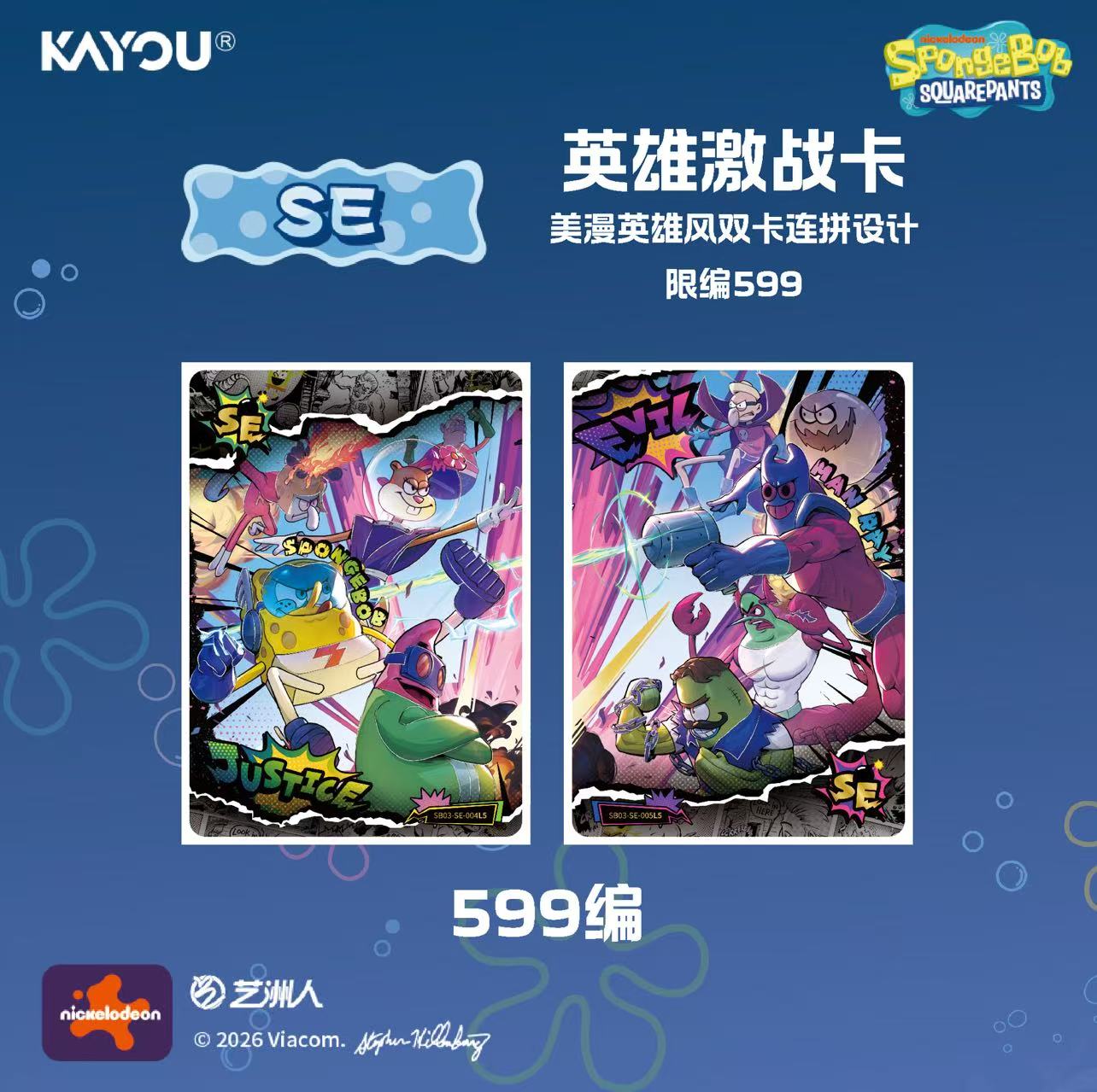 SpongeBob SquarePants Fun Time – Premium Anime Merchandise Bewertung und Preis